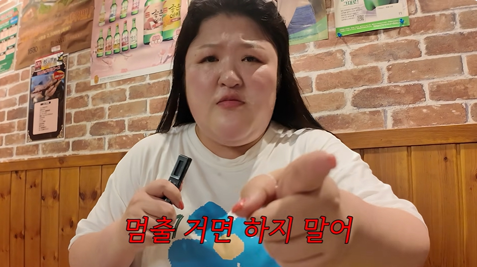 사진=유튜브 ‘이국주’ 캡처