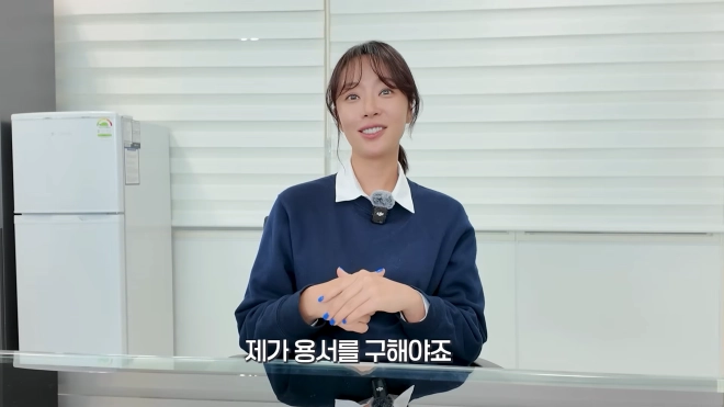 배우 황정음이 1년여 만에 유튜브로 복귀했다. 황정음 유튜브 캡처