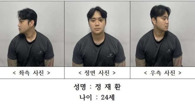 ‘경산 친구 살해’ 24세 정재환 신상공개