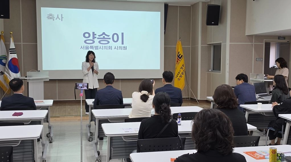 지난 14일 열린 ‘영등포 로컬브랜드 디지털상권 구축사업 발대식 및 신길4동 지소 임명식’에 참석해 축사하는 양송이 의원. 서울시의회 제공