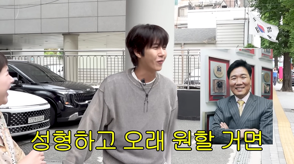 사진=유튜브 ‘개과천선 서인영’ 캡처