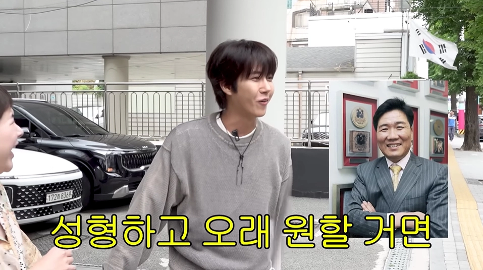 사진=유튜브 ‘개과천선 서인영’ 캡처