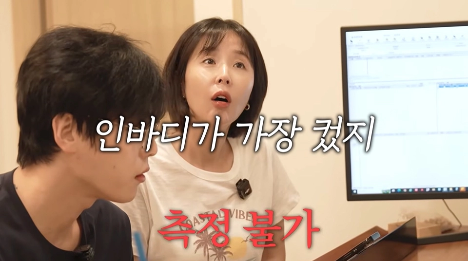 사진= 유튜브 ‘어떠신지?!?’ 캡처