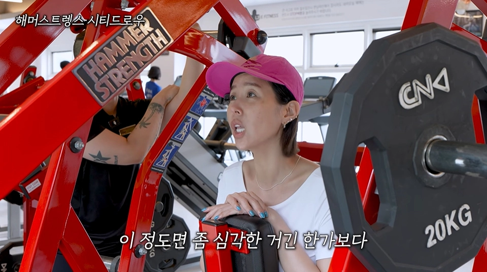사진= 유튜브 ‘어떠신지?!?’ 캡처