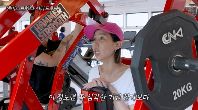 사진= 유튜브 ‘어떠신지?!?’ 캡처