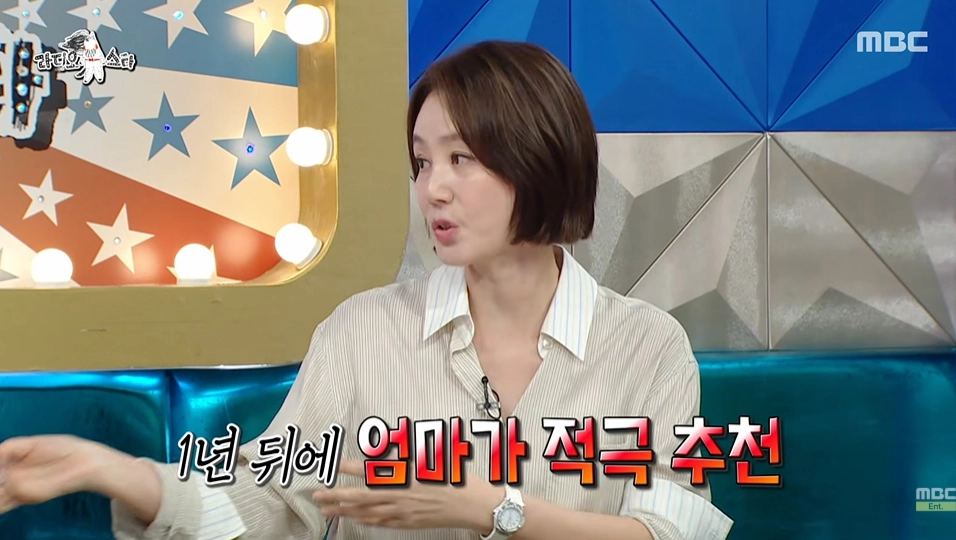 사진=MBC ‘라디오스타’ 캡처