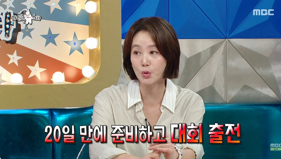사진=MBC ‘라디오스타’ 캡처