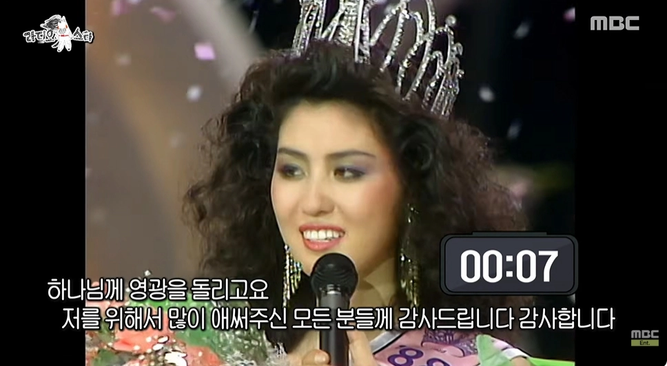 사진=MBC ‘라디오스타’ 캡처