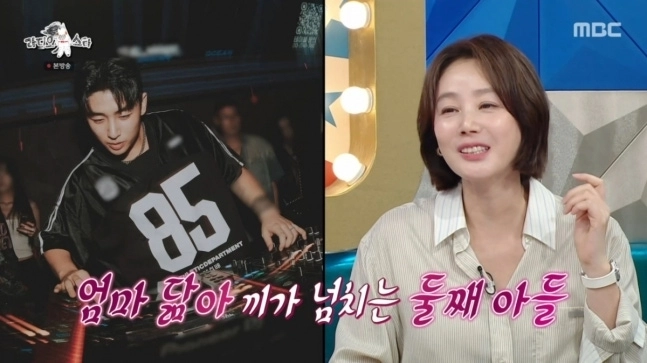 배우 김성령이 DJ로 활동하고 있는 둘째 아들을 공개했다. 자료 : MBC ‘라디오스타’