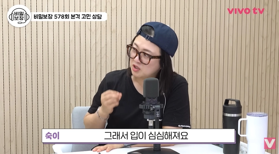 사진=유튜브 ‘비보티비’ 캡처