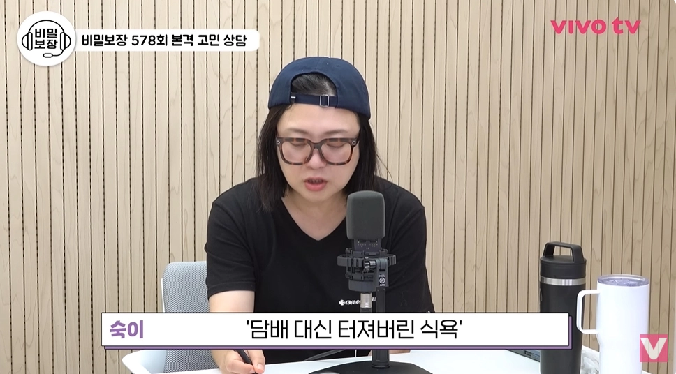사진=유튜브 ‘비보티비’ 캡처
