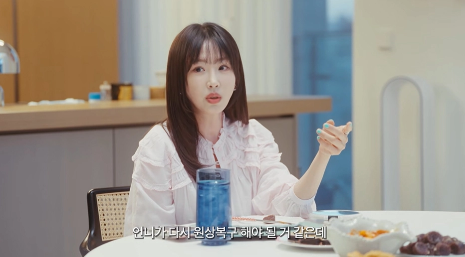 사진=강예원 유튜브 캡처