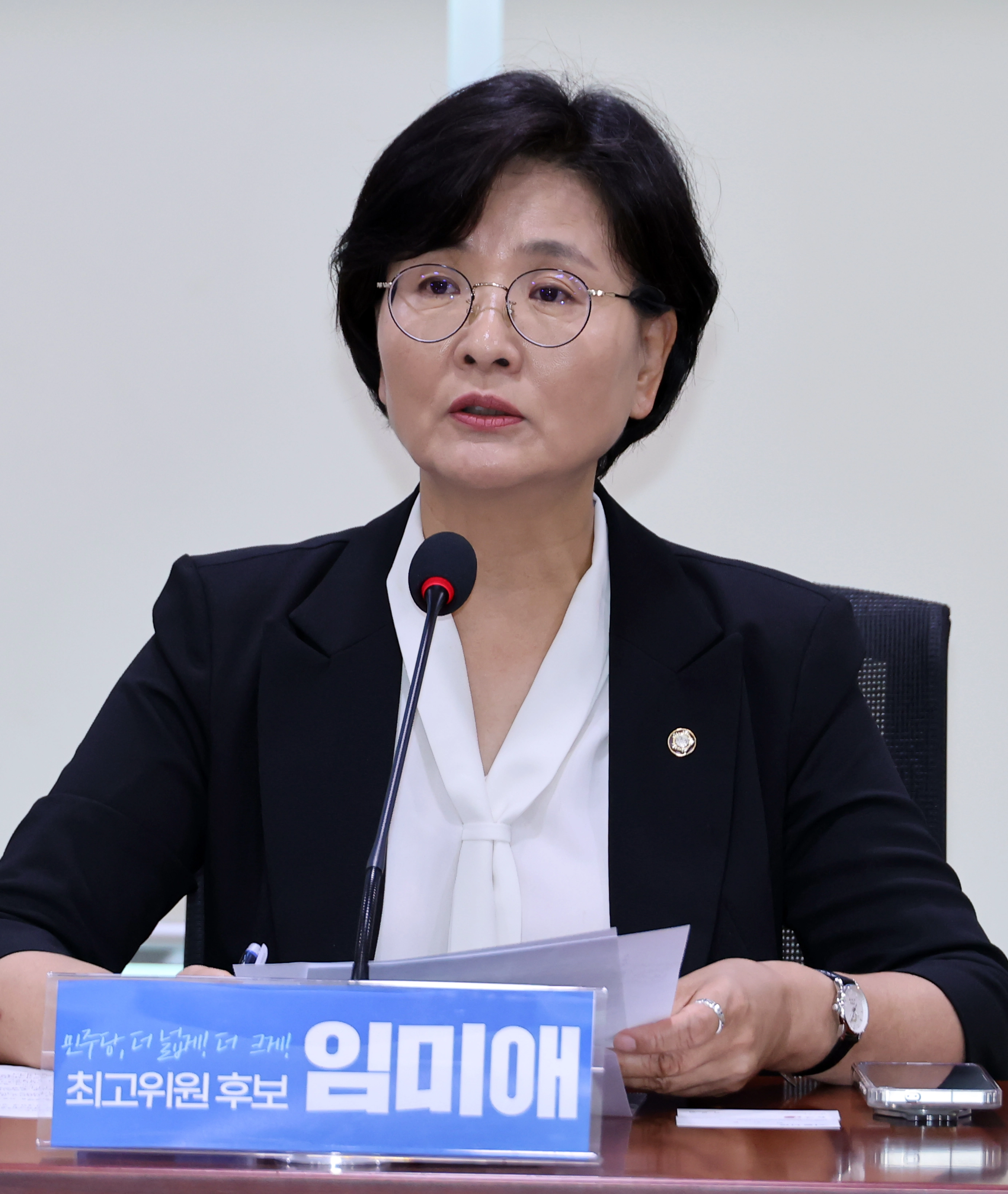임미애 더불어민주당 의원이 16일 국회 의원회관에서 기자회견을 열고 최고위원 출마를 선언하고 있다. 2026.7.16 연합뉴스