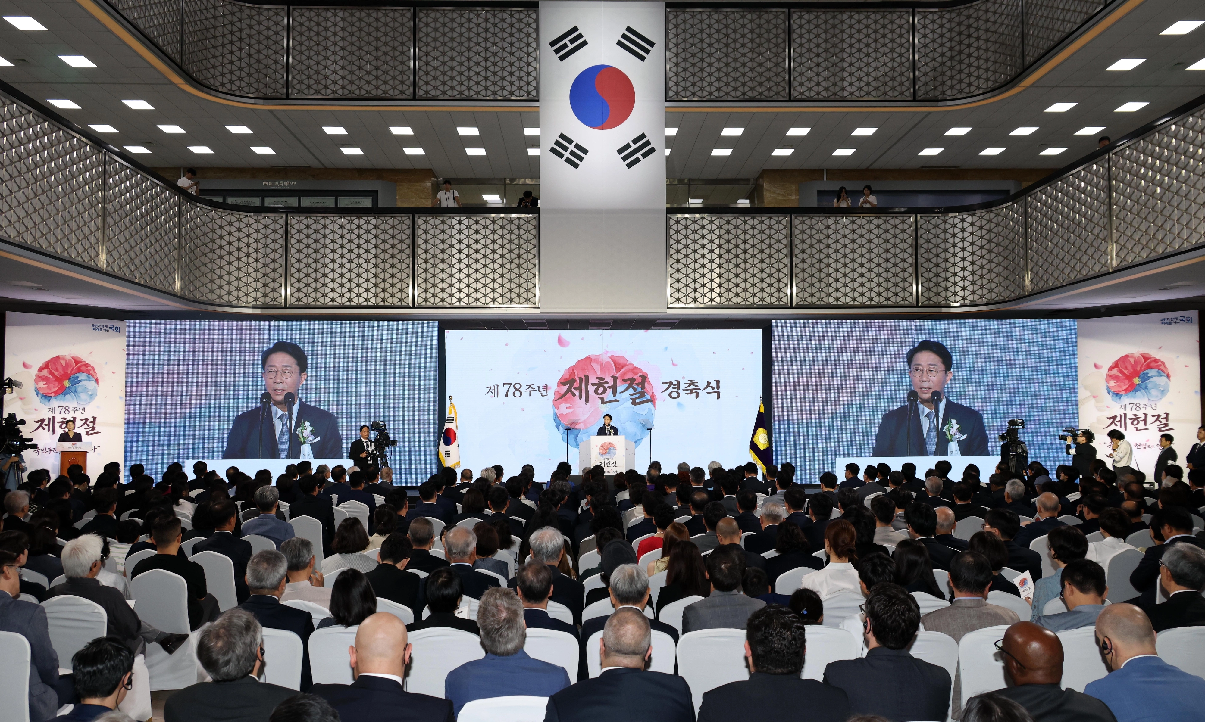 제헌절 경축사 하는 조정식 국회의장  조정식 국회의장이 17일 국회에서 열린 제78주년 제헌절 경축식에서 경축사를 하고 있다.