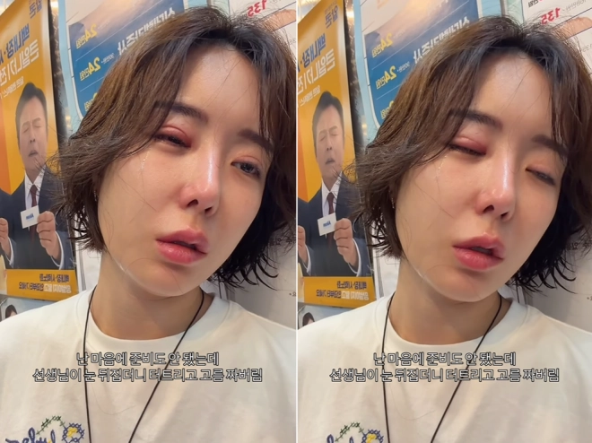 이소라 인스타그램 캡처