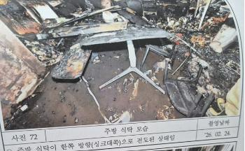 불에 탄 주방. 연합뉴스