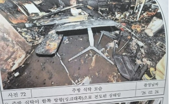 불에 탄 주방. 연합뉴스