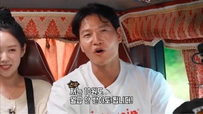 SBS ‘런닝맨’ 방송화면 캡처