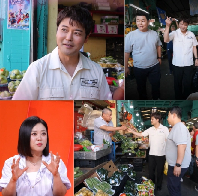 KBS2 ‘사장님 귀는 당나귀 귀’ 방송화면