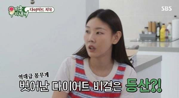 모델 한혜진. SBS ‘미운 우리 새끼’ 캡처