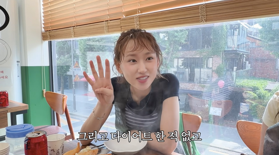 사진=유튜브 ‘류혜영레몬과밀치회’ 캡처