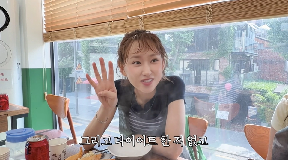 사진=유튜브 ‘류혜영레몬과밀치회’ 캡처