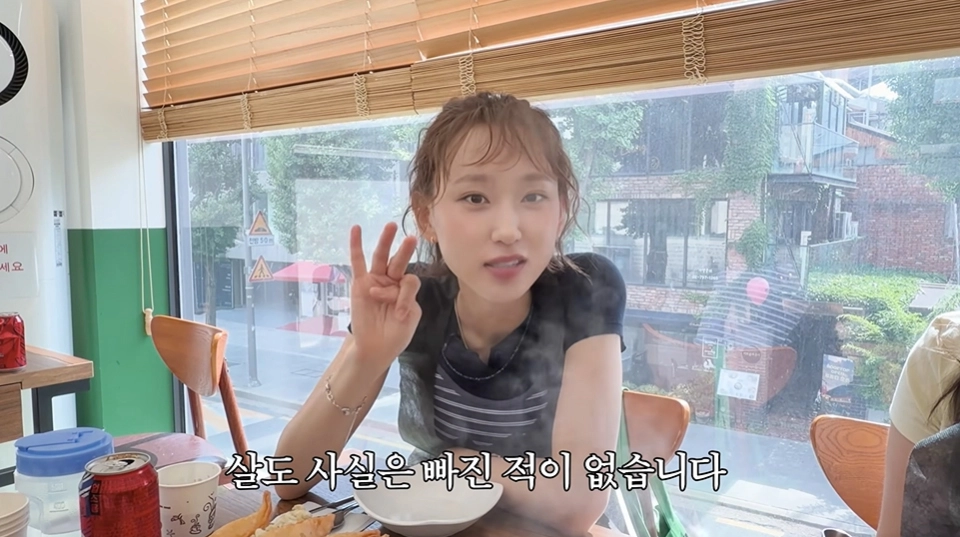 사진=유튜브 ‘류혜영레몬과밀치회’ 캡처