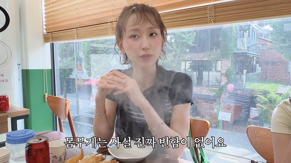 사진=유튜브 ‘류혜영레몬과밀치회’ 캡처