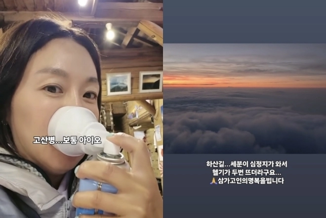 코미디언 김지혜가 일본 후지산 등반에 도전하는 과정을 생생히 전했다. 김지혜 인스타그램 캡처