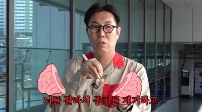 유튜브 채널 ‘김영철 오리지널’