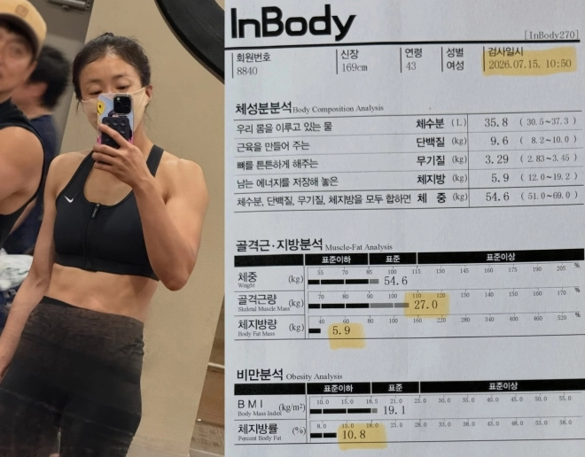사진=이시영 인스타그램 캡처