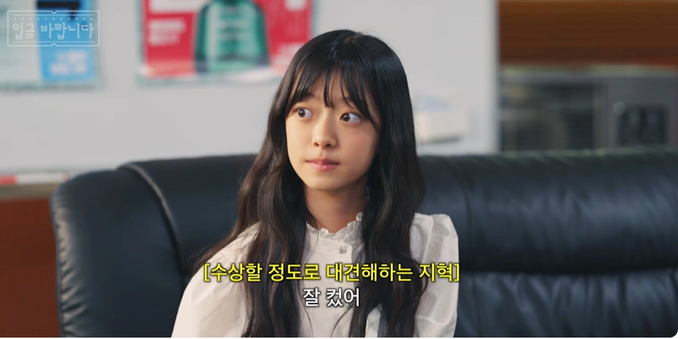 사진=유튜브 ‘빠더너스’ 캡처