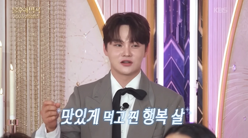 사진=KBS ‘불후의 명곡’ 캡처