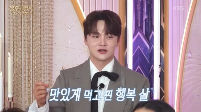 사진=KBS ‘불후의 명곡’ 캡처
