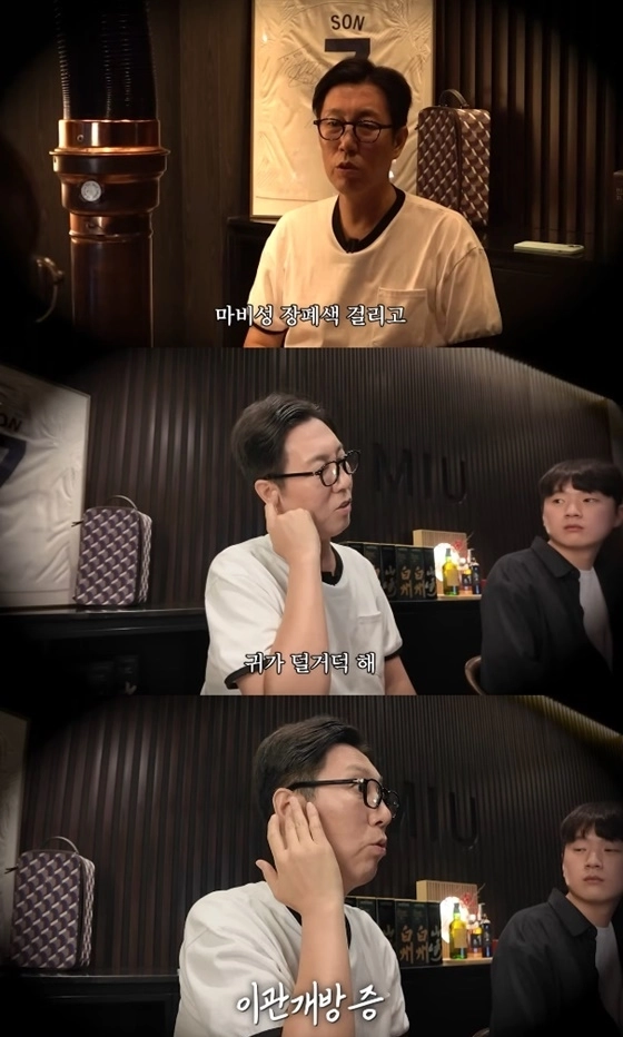 개그맨 김영철이 이관개방증을 진단받았다고 밝혔다. 유튜브 채널 ‘김영철 오리지널’ 캡처
