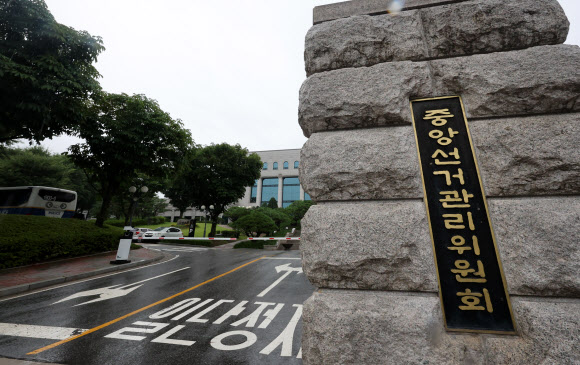 합수본, 노태악 ‘외유성 출장’ 압수수색