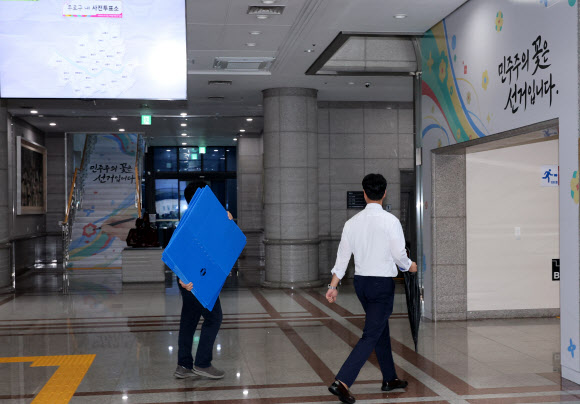 선관위는 압수수색 중