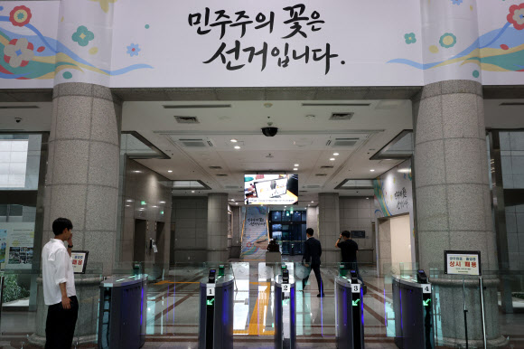 선관위는 압수수색 중