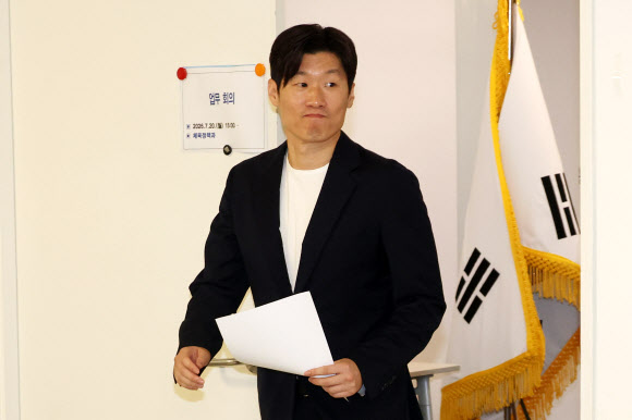 K-축구혁신위원회 3차 회의 마친 박지성 공동위원장