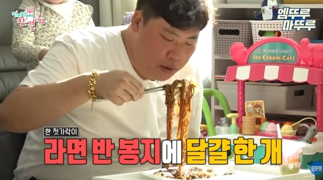 사진=MBC ‘전지적 참견 시점’ 캡처