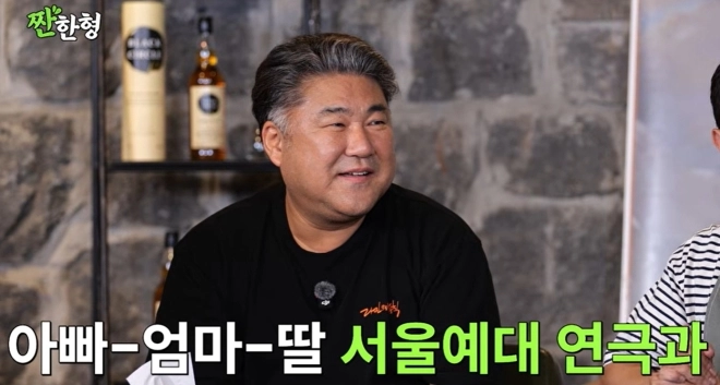 사진=유튜브 ‘짠한형’ 캡처