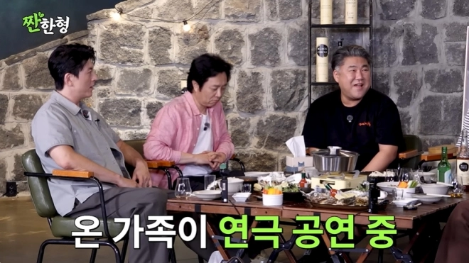 사진=유튜브 ‘짠한형’ 캡처
