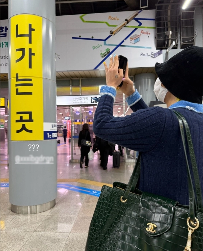 사진=SNS 캡처