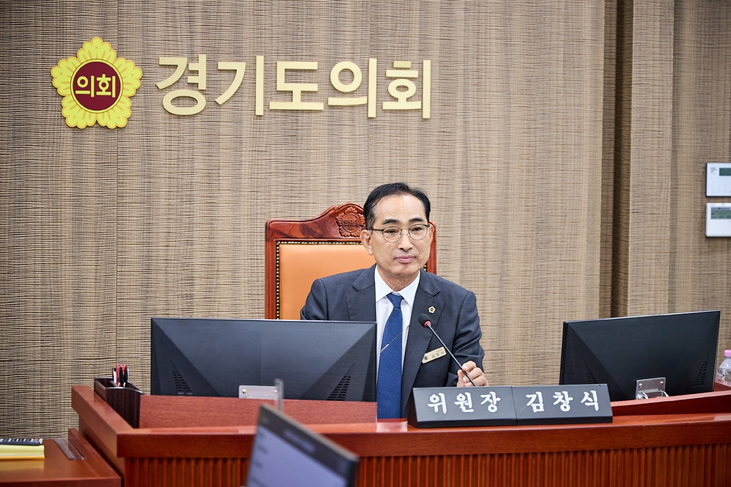 ▲20일 열린 경기도의회 기획재정위원회 회의에서 김창식 위원장이 회의를 주재하고 있다. (사진=경기도의회)