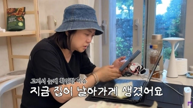 제주살이를 시작한 코미디언 김숙이 세금 고지서를 뒤늦게 확인해 당황하는 현실적인 일상을 공개해 눈길을 끈다. 유튜브 ‘김숙티비’ 캡처