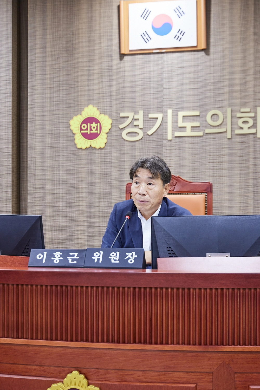 ▲제12대 경기도의회 전반기 도시환경위원회 이홍근 위원장이 상임위원회 회의를 주재하며 발언하고 있다. (사진=경기도의회)