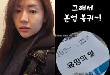 사진=유튜브 ‘유정 그리고 주정’  캡처