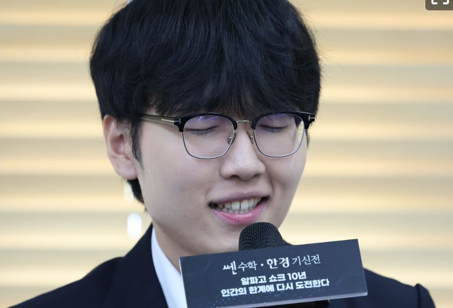 미소짓는 신진서