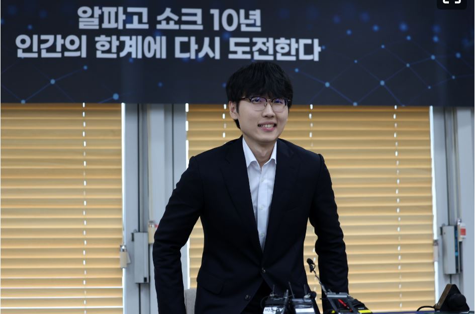 신진서, 2승 1패로 AI 카타고 제압