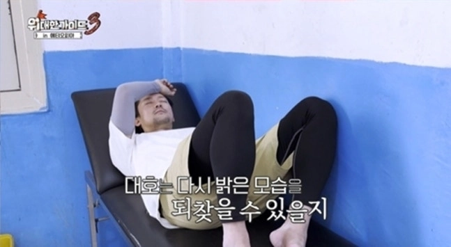 아나운서 출신 방송인 김대호가 여행 중 건강 이상으로 병원 신세를 져 걱정을 샀다. MBC에브리원 ‘위대한 가이드3’ 캡처